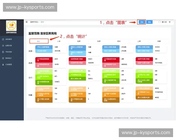 免费必发指数：提升你投注成功率的秘密武器