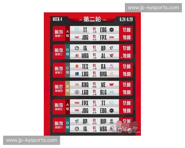 乒乓球赛程——点燃每一场对决的热情与期待